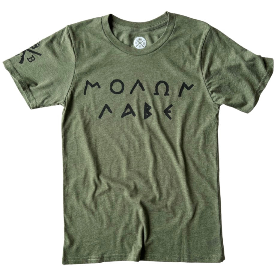 Men's Patriotic Molon Labe Come & Take It T-Shirt | Made In USA